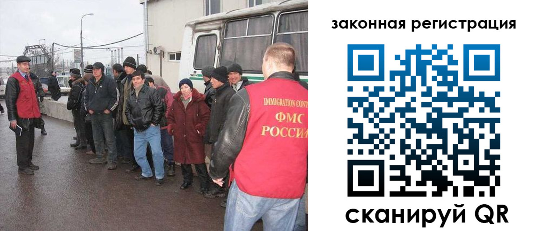 временная прописка в Бахчисарае